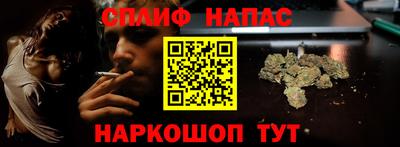 трава Ачхой-Мартан