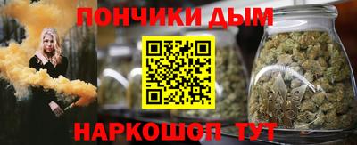 мяу мяу кристалл Аша