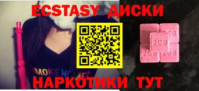 трава Ачхой-Мартан