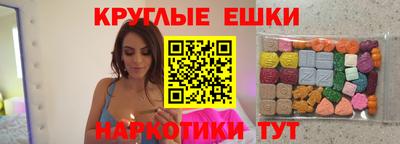 мяу мяу кристалл Аша