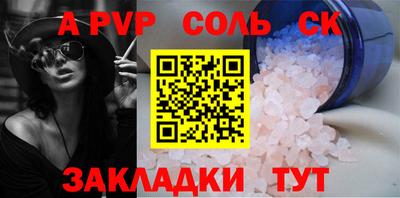 2c-b Баксан