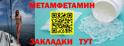 мяу мяу кристалл Аша