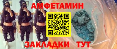 трава Ачхой-Мартан