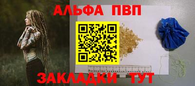 мяу мяу кристалл Аша
