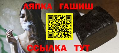 трава Ачхой-Мартан