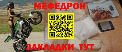 трава Ачхой-Мартан