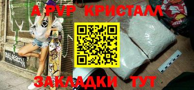 трава Ачхой-Мартан