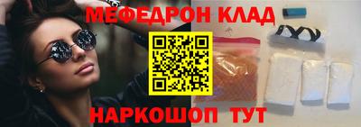 мяу мяу кристалл Аша
