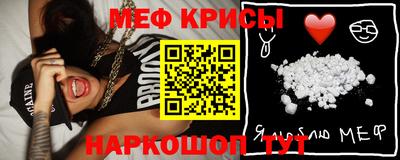 трава Ачхой-Мартан