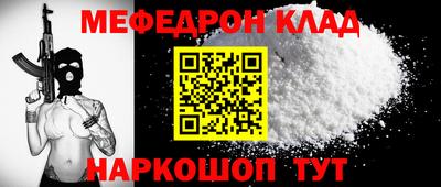 трава Ачхой-Мартан
