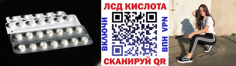 KRAKEN ссылки  Воркута  LSD-25 экстази кислота 