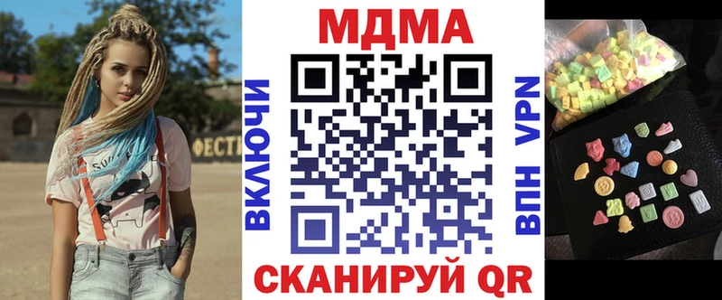 MDMA crystal  гидра tor  Воркута  где найти наркотики 