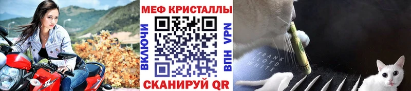 наркошоп  Воркута  МЯУ-МЯУ 4 MMC 