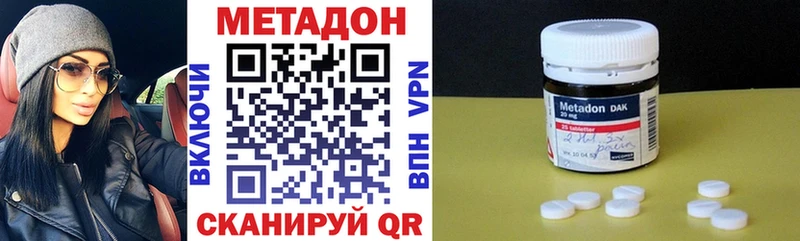 KRAKEN ссылка  сколько стоит  Воркута  Метадон мёд 