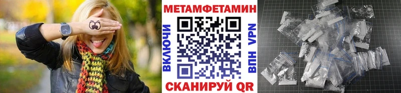 даркнет формула  Воркута  МЕТАМФЕТАМИН Декстрометамфетамин 99.9% 