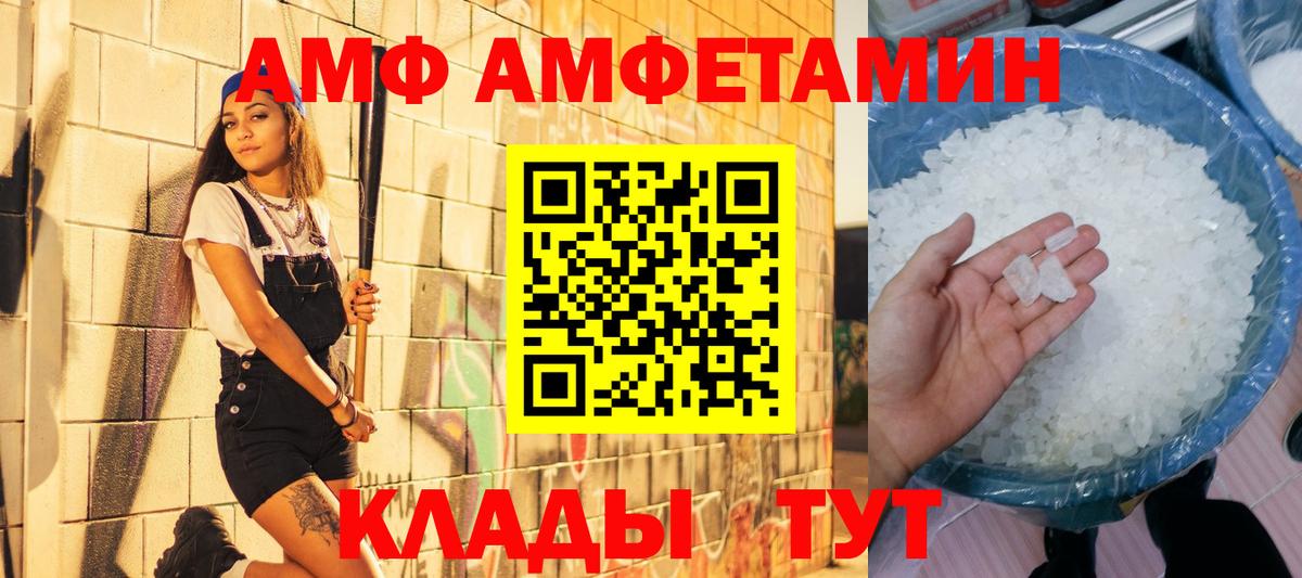 МЕТАМФЕТАМИН витя  Вход с VPN  МЕТАМФЕТАМИН витя  Воркута 