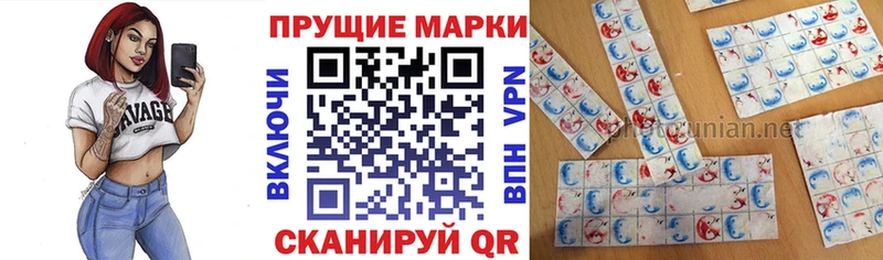 Марки 25I-NBOMe 1500мкг  Воркута 