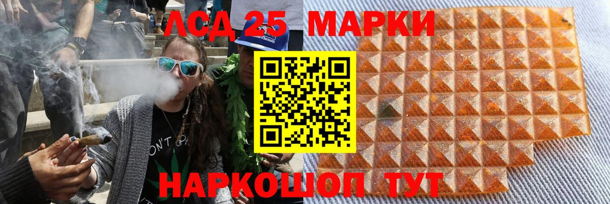 Воркута  Марки 25I-NBOMe 1500мкг  Вход с VPN 