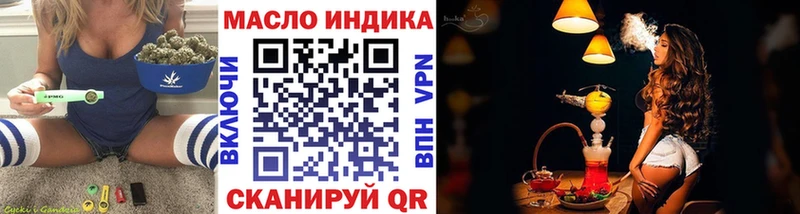 ТГК Wax  Воркута 